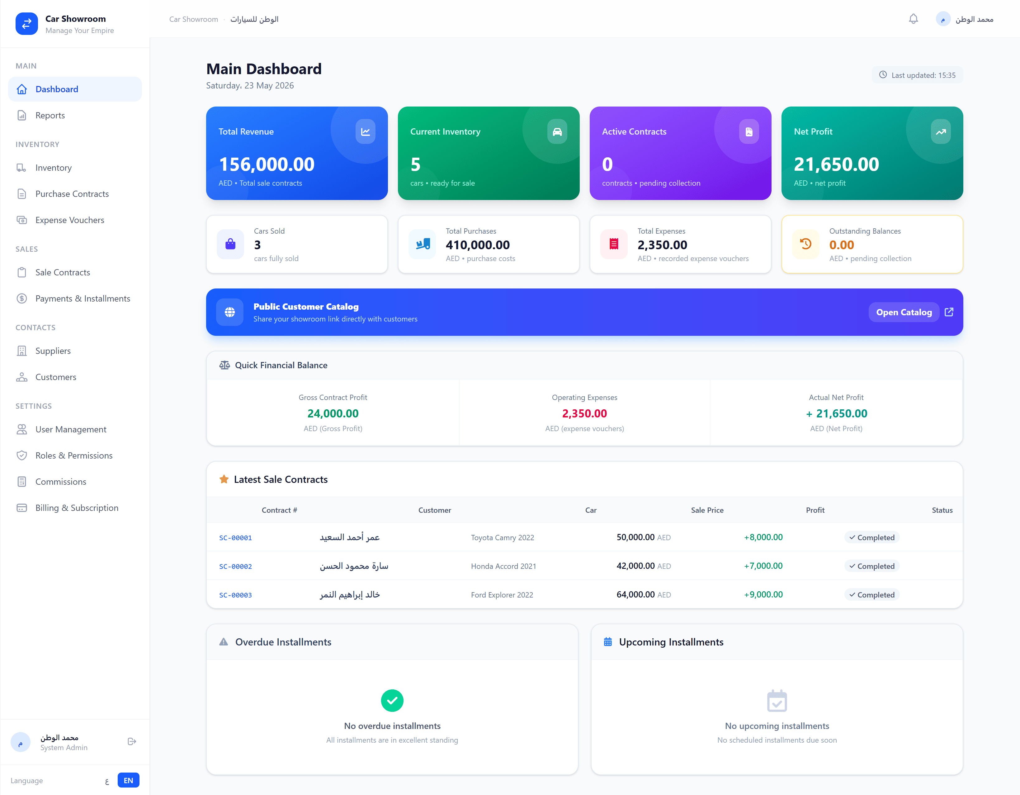 Platform Preview